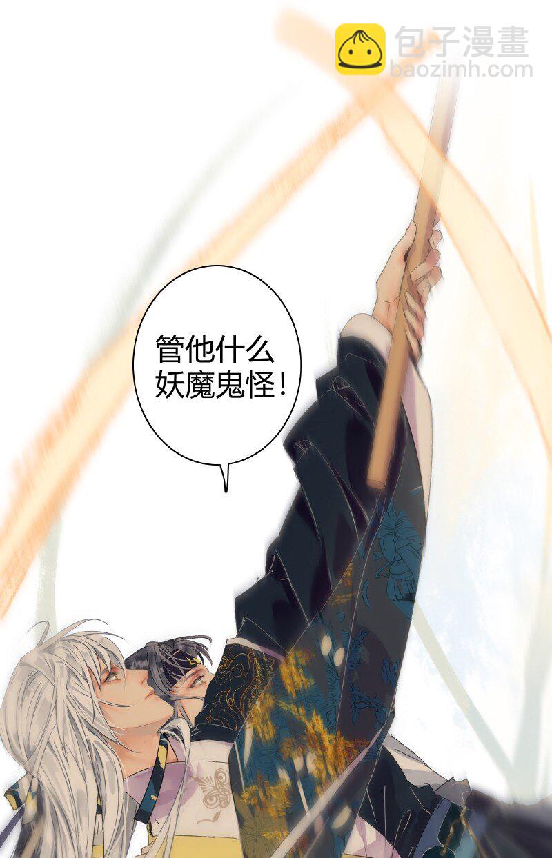 162 竟敢当面打老板-第153话