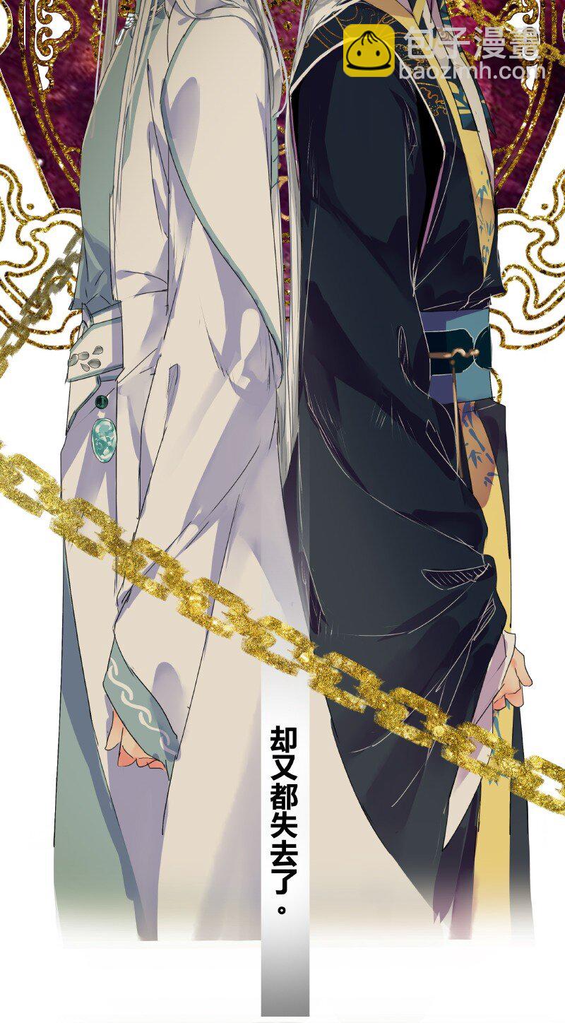 164 天之骄子碌无为-第155话