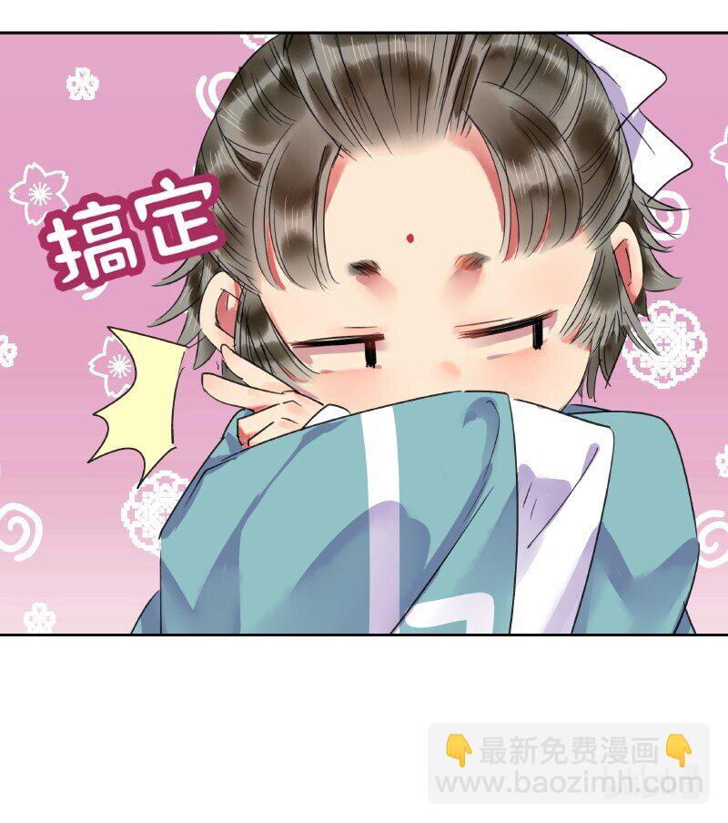 164 天之骄子碌无为-第155话