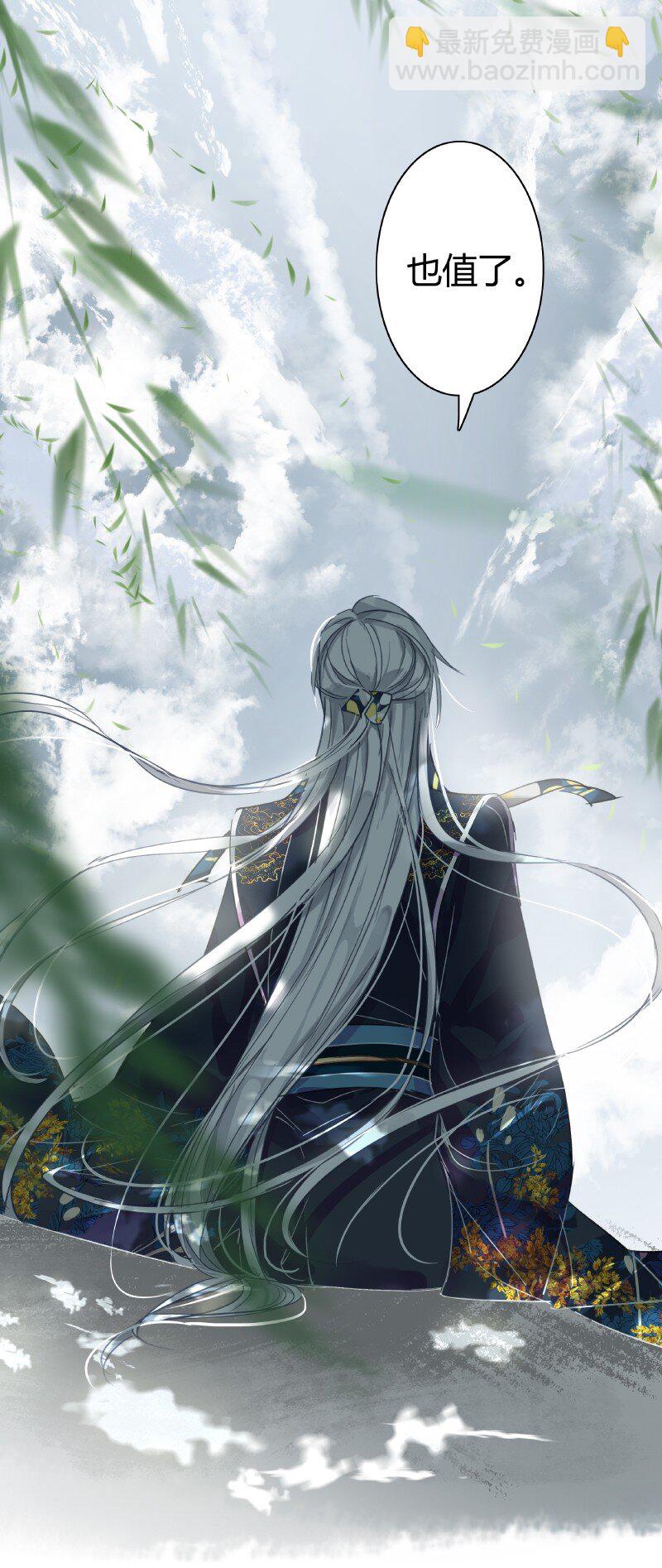 164 天之骄子碌无为-第155话