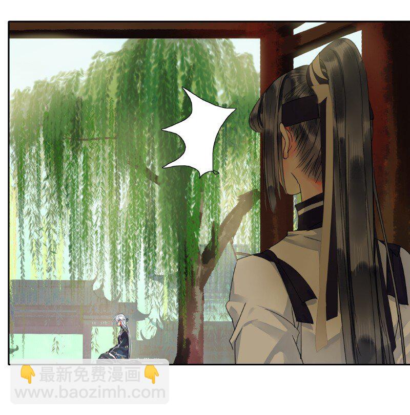 164 天之骄子碌无为-第155话