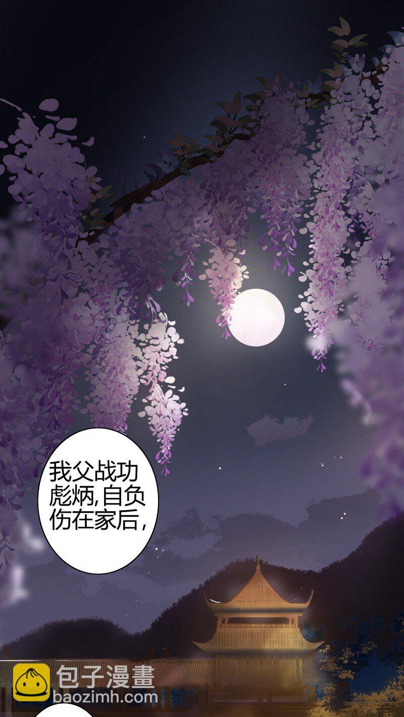 166 楼主是否有闲情-第157话