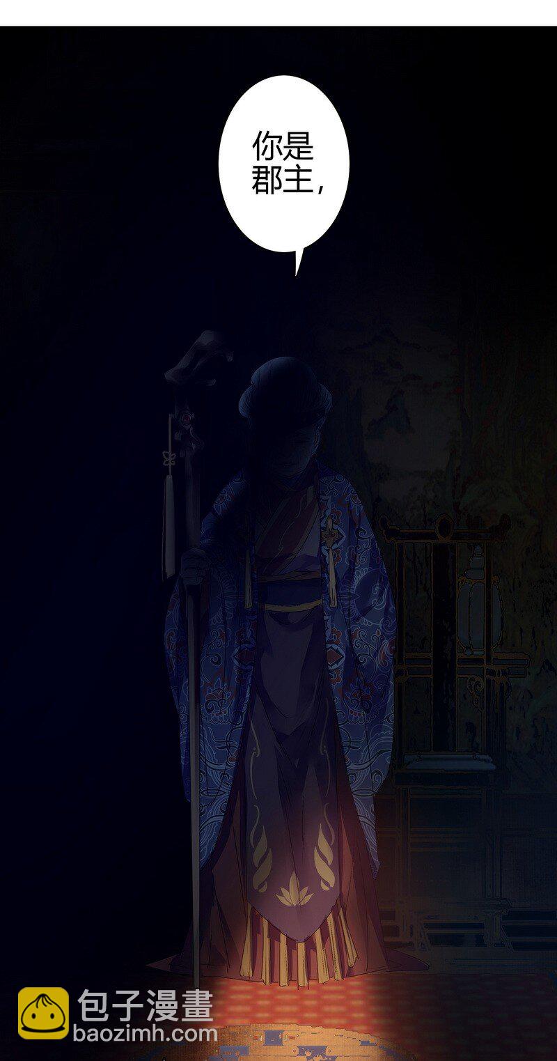 166 楼主是否有闲情-第157话