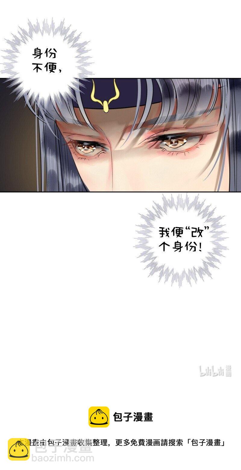 166 楼主是否有闲情-第157话