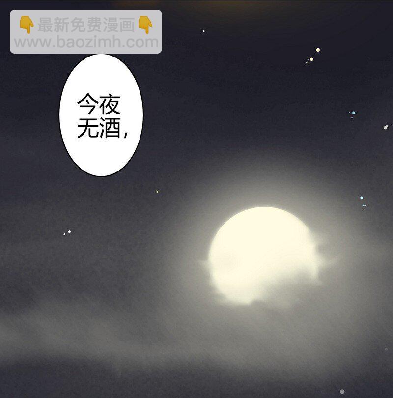 166 楼主是否有闲情-第157话