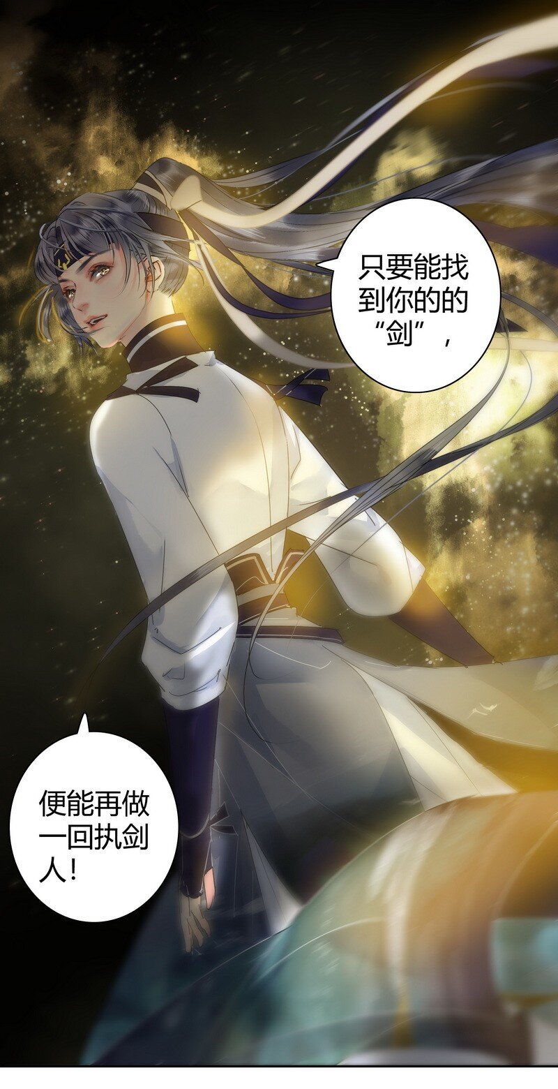 167 路是由自己闯的-第159话