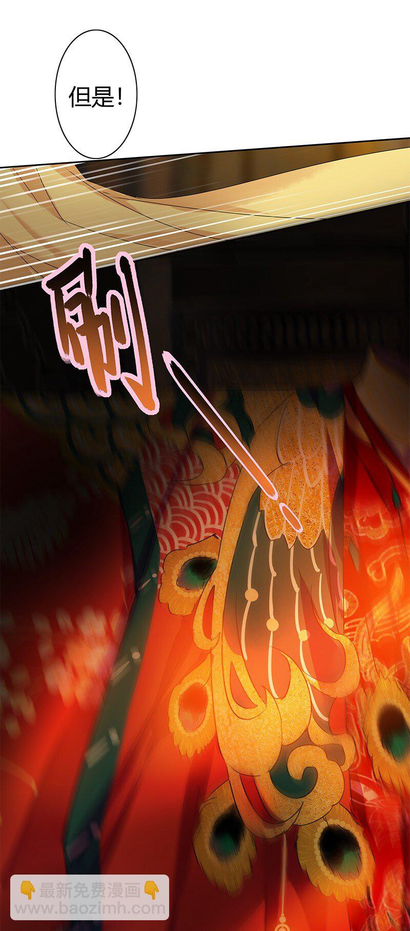 169 我本将心照明月-第161话