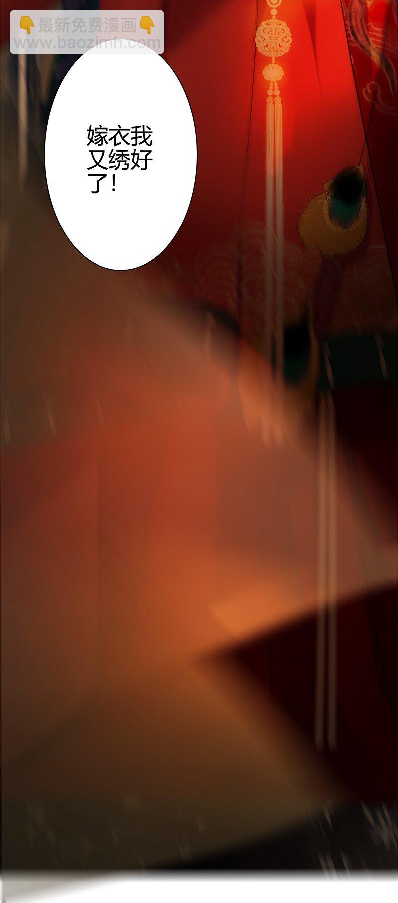 169 我本将心照明月-第161话