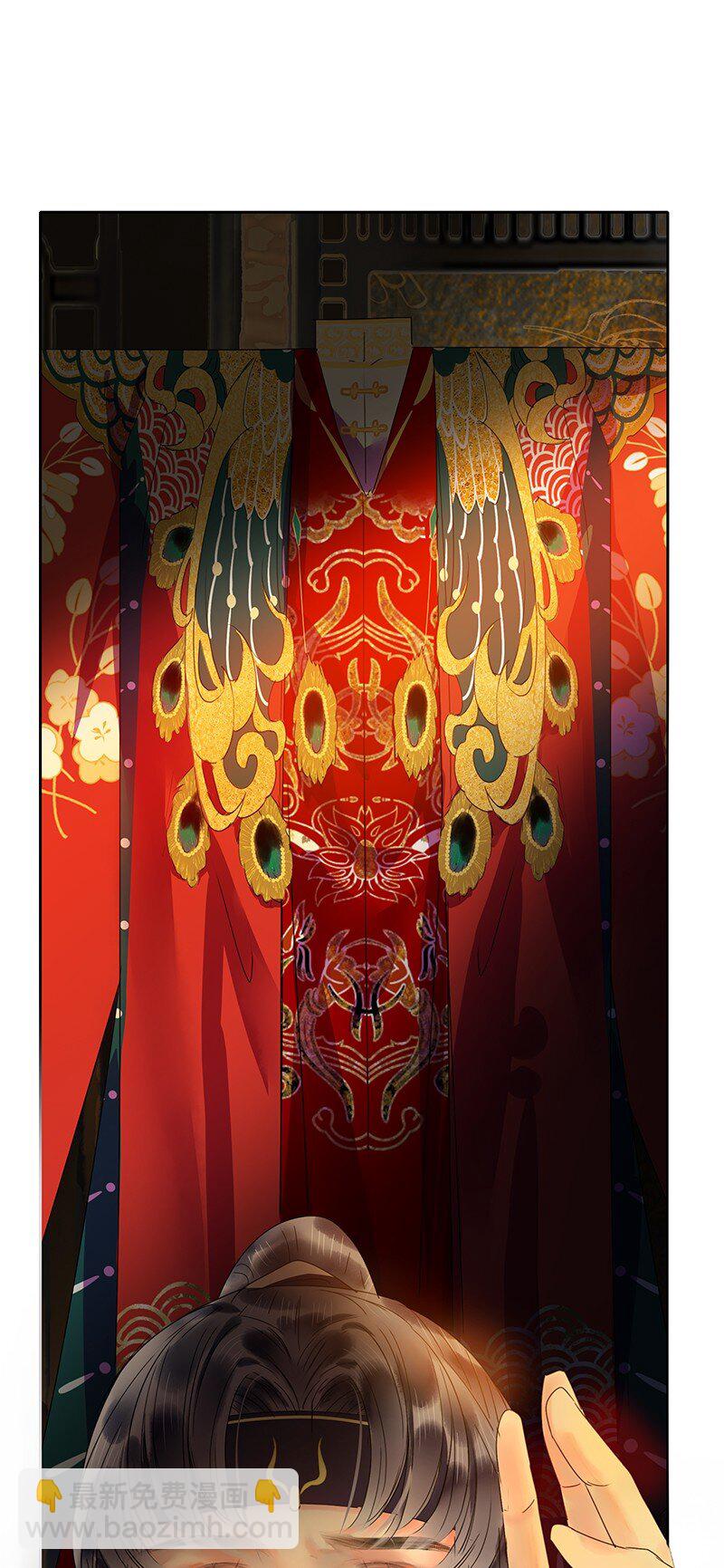 169 我本将心照明月-第161话