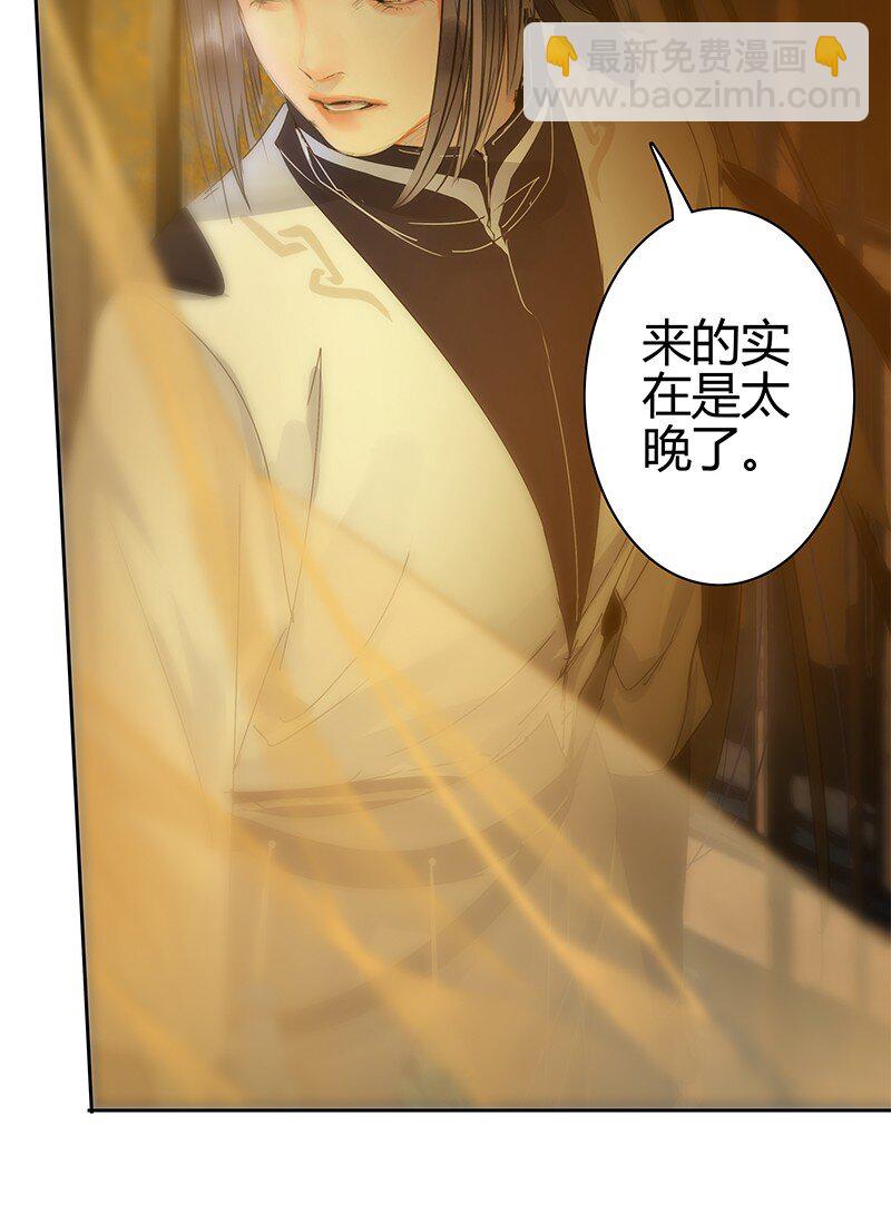 169 我本将心照明月-第161话