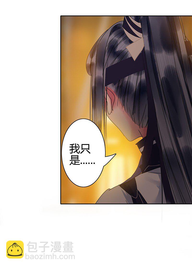 169 我本将心照明月-第161话