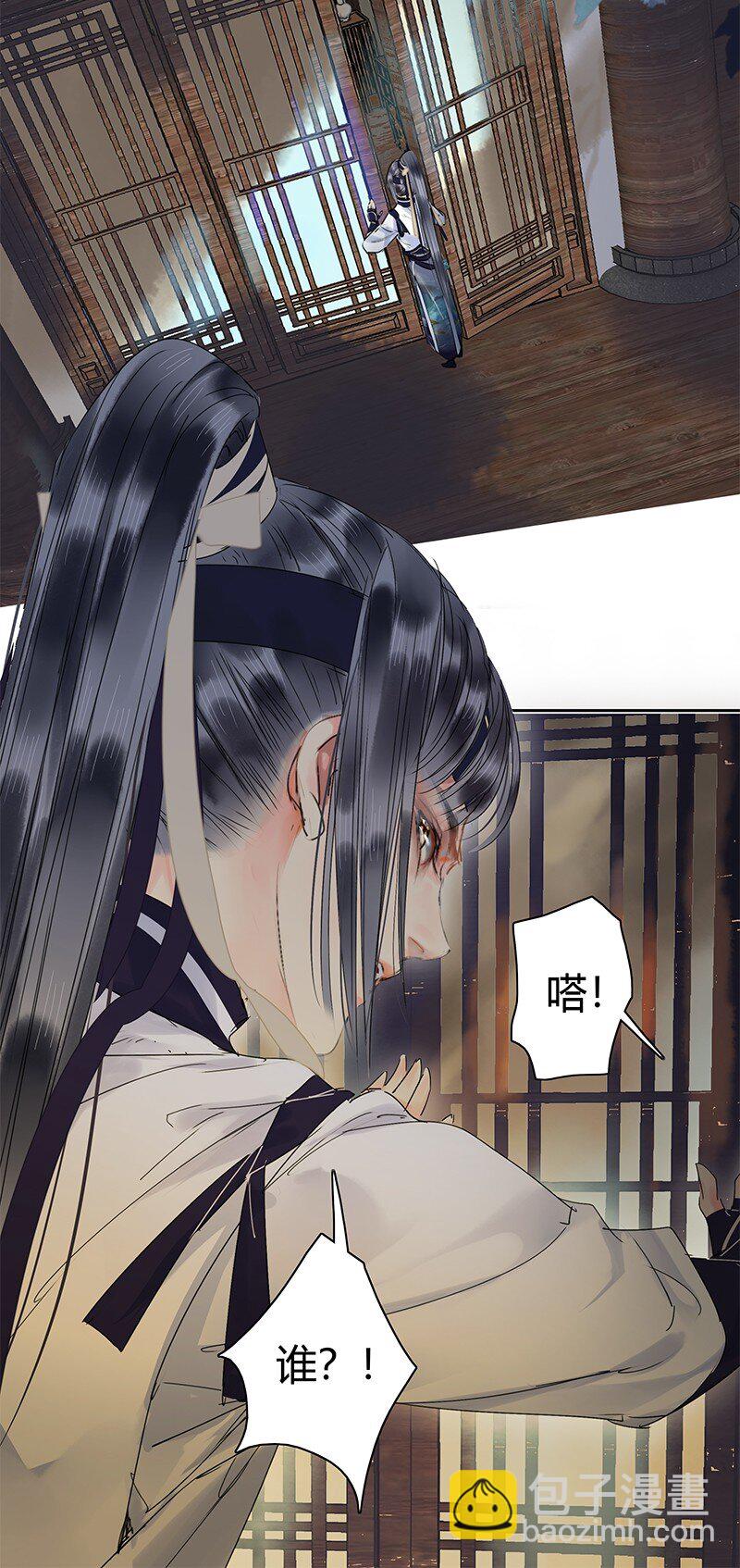 169 我本将心照明月-第161话