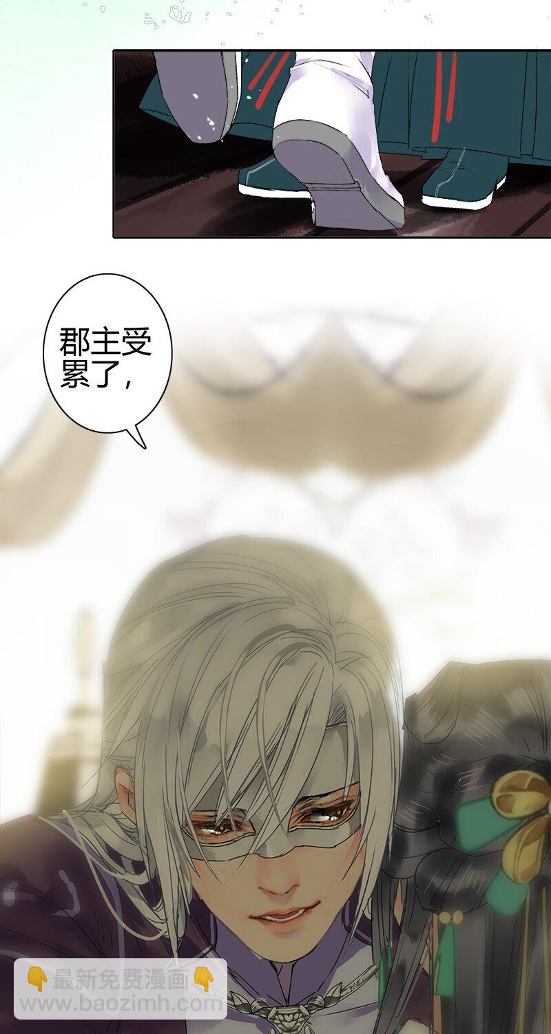 172 本王今日没胃口-第165话