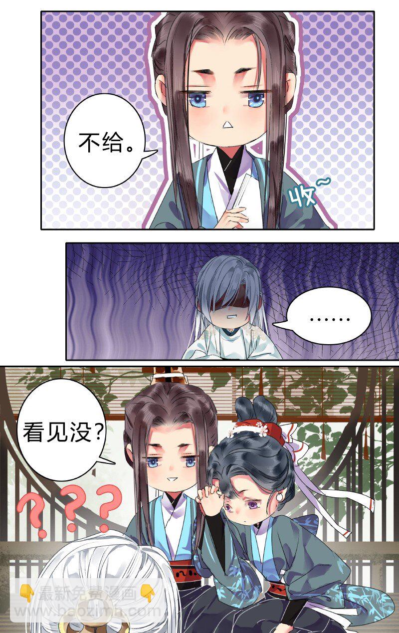 175 入画的人皆是朕-第171话