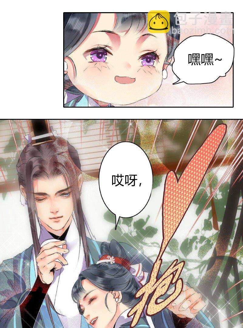 175 入画的人皆是朕-第171话