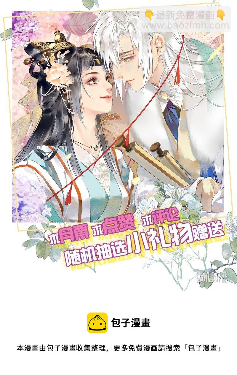 177 若是能亲口告诉-第173话