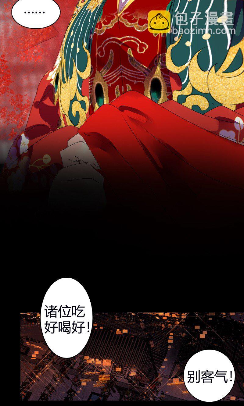 179 天上双星并人间-第175话