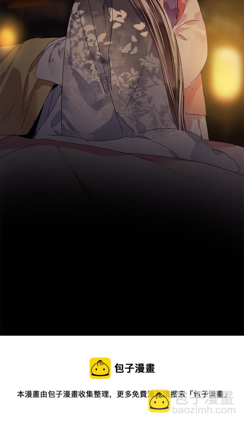 181 南风曾逝君入怀-第177话