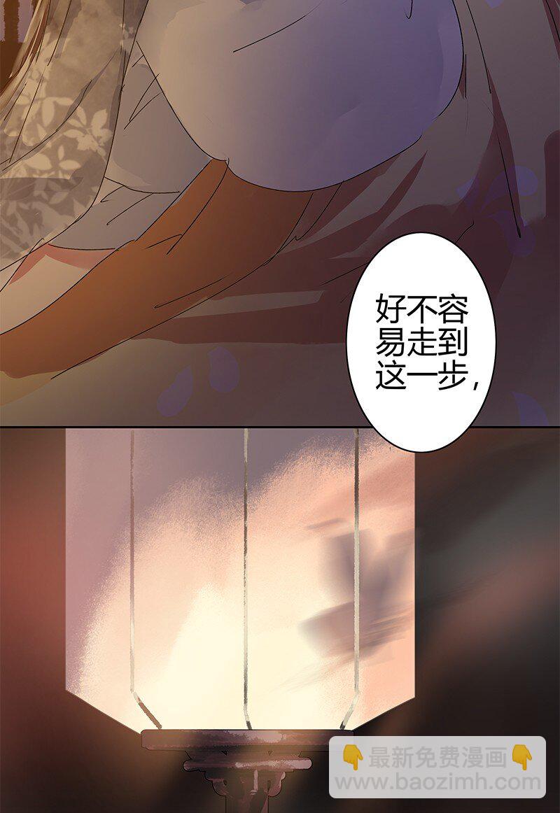 181 南风曾逝君入怀-第177话