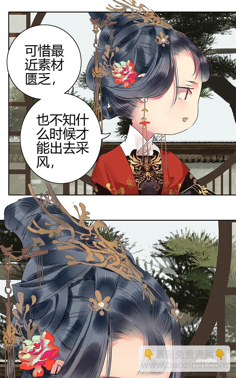 183 何尝不明白道理-第179话