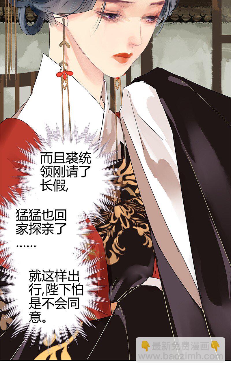 183 何尝不明白道理-第179话