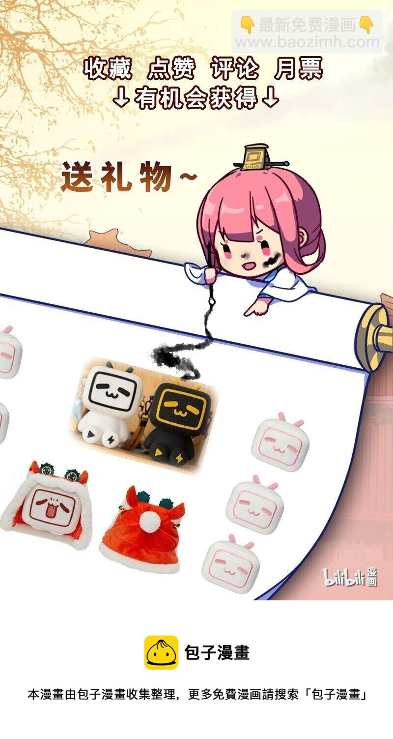 183 何尝不明白道理-第179话