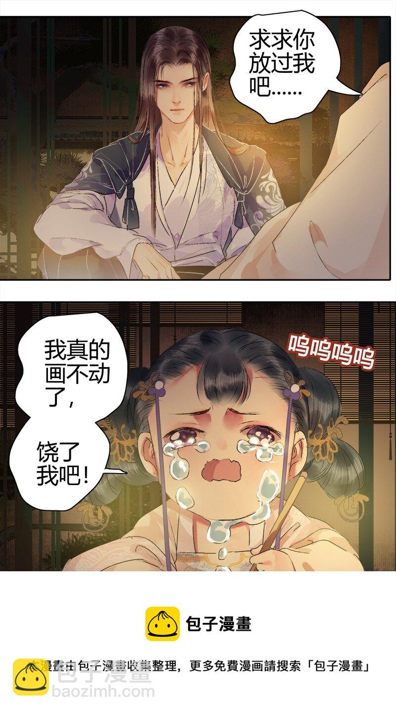 185 需夫君引导行事-第181话