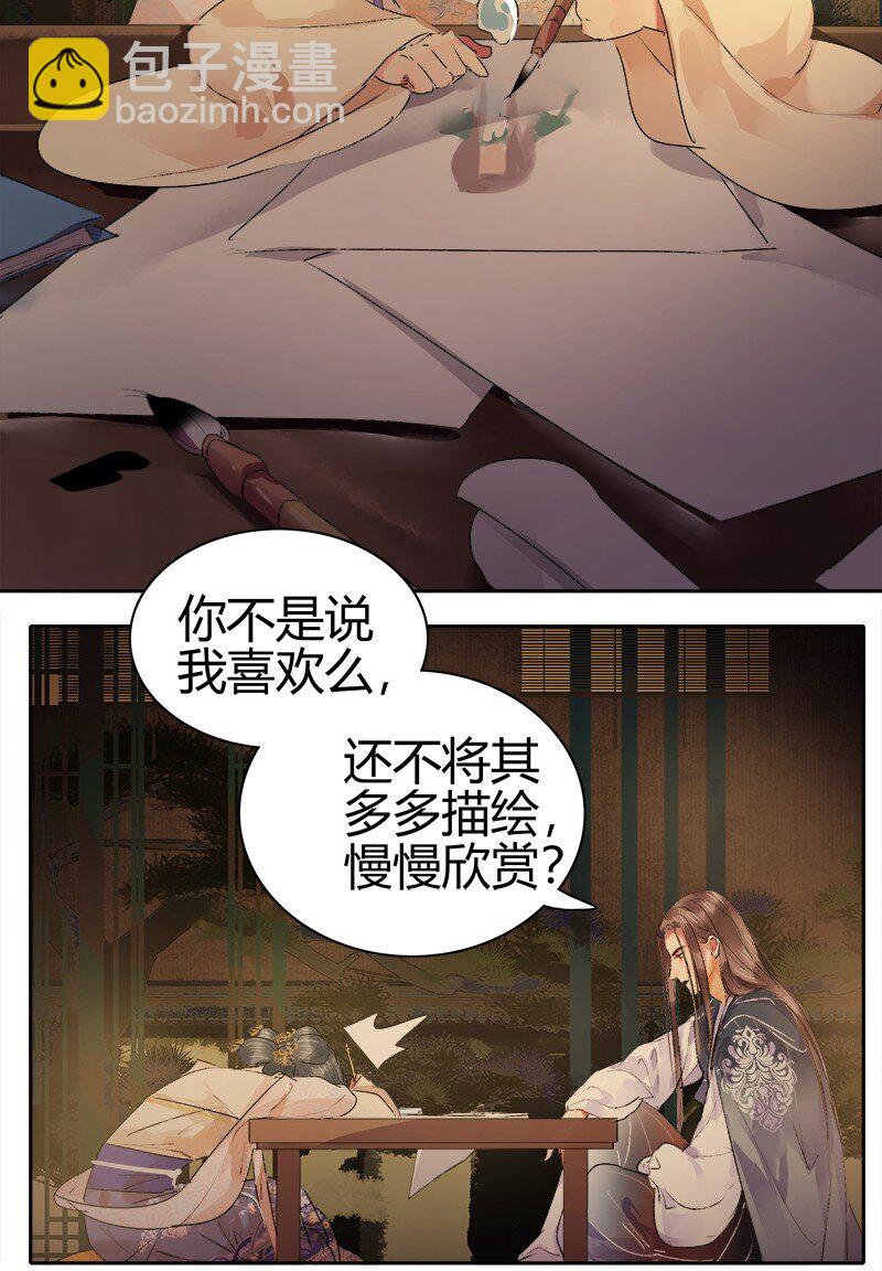 185 需夫君引导行事-第181话