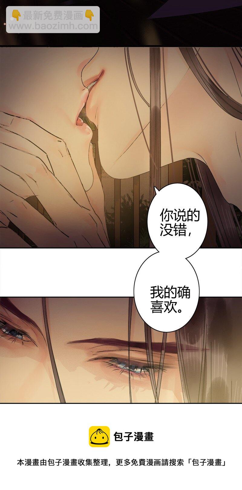 185 需夫君引导行事-第181话