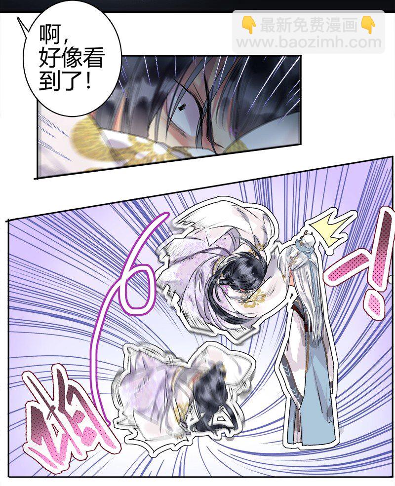 185 需夫君引导行事-第181话