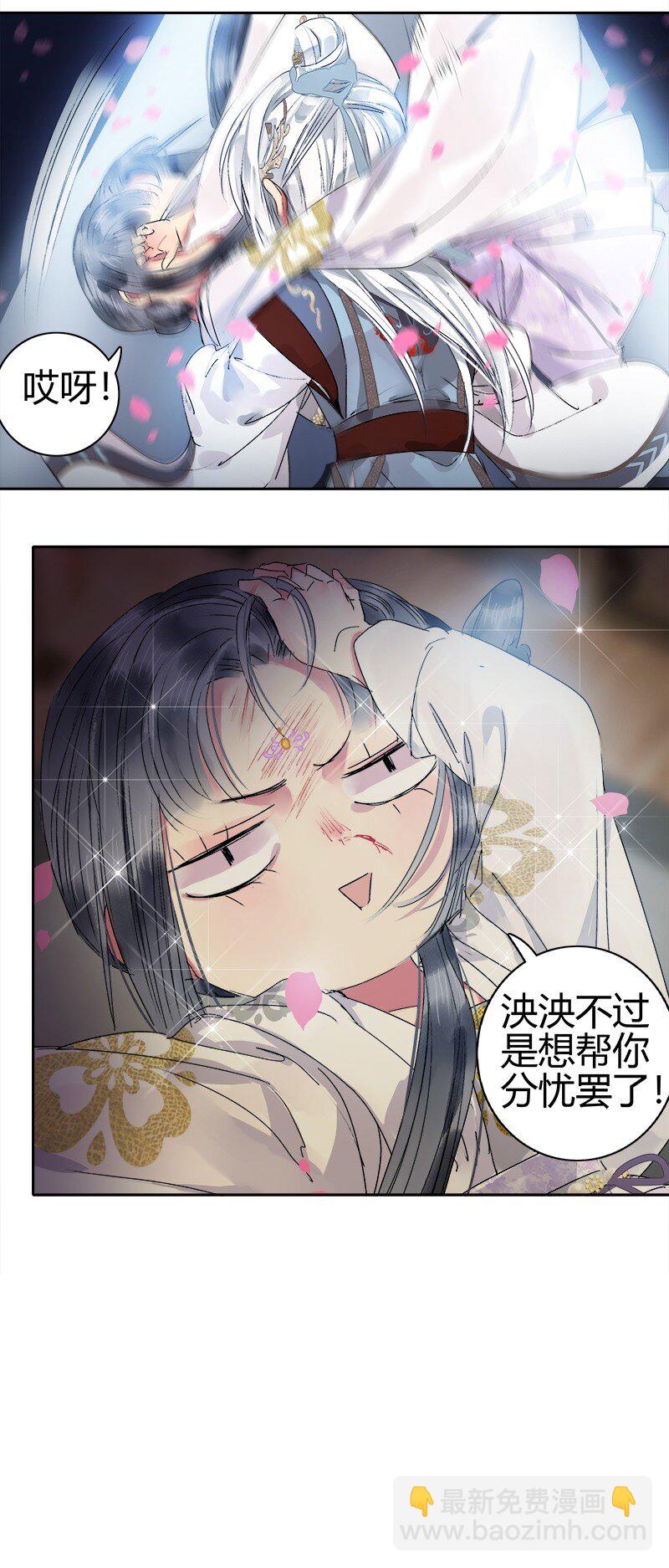 185 需夫君引导行事-第181话