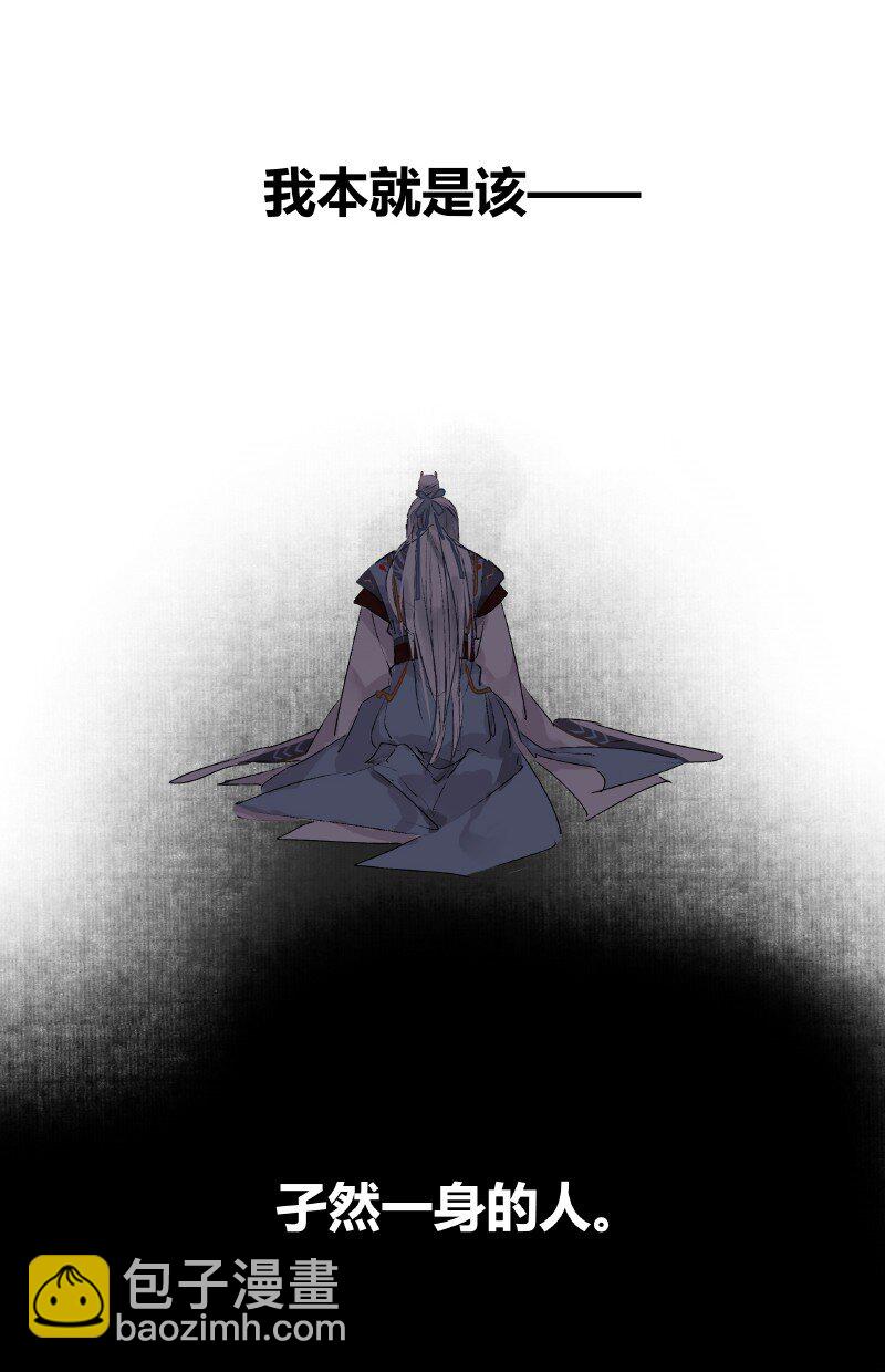 187 人面不知何处去-第183话