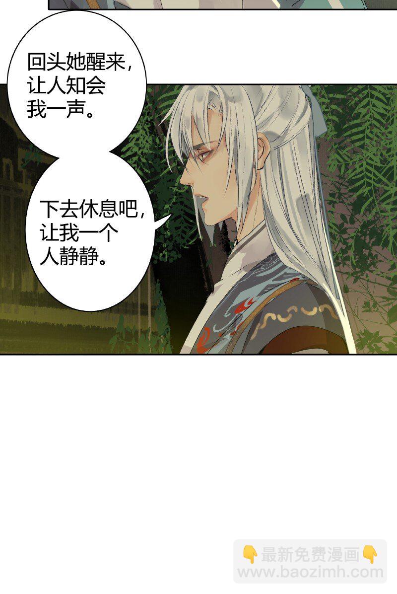 187 人面不知何处去-第183话