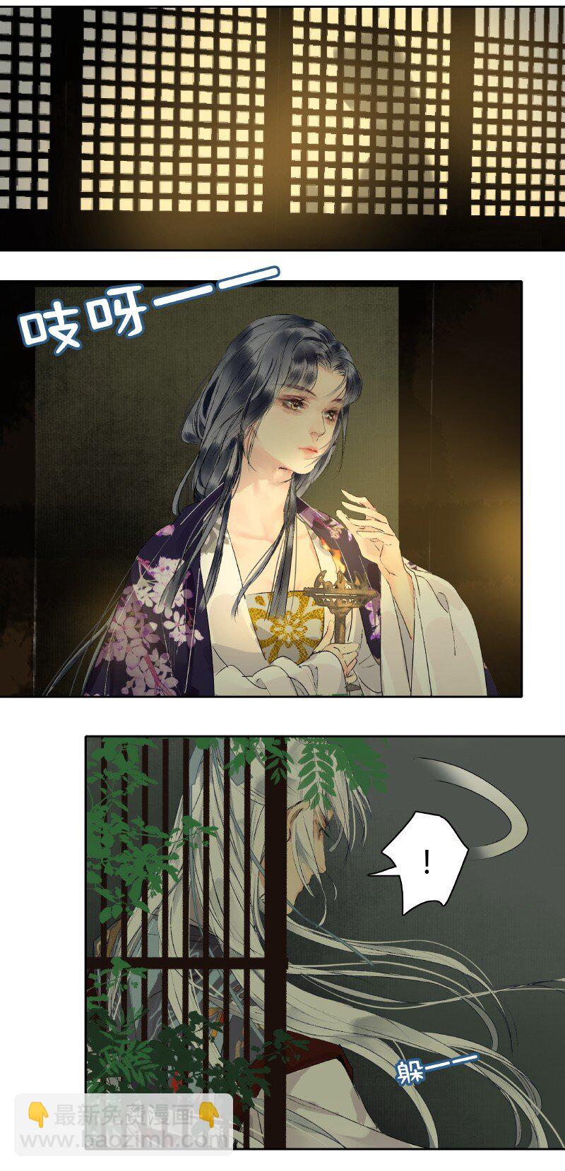 187 人面不知何处去-第183话