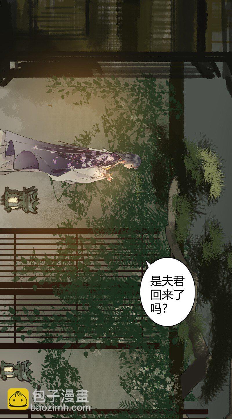 187 人面不知何处去-第183话