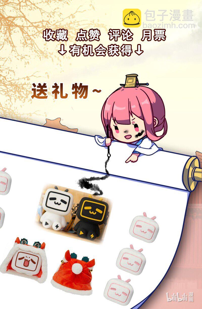 187 人面不知何处去-第183话