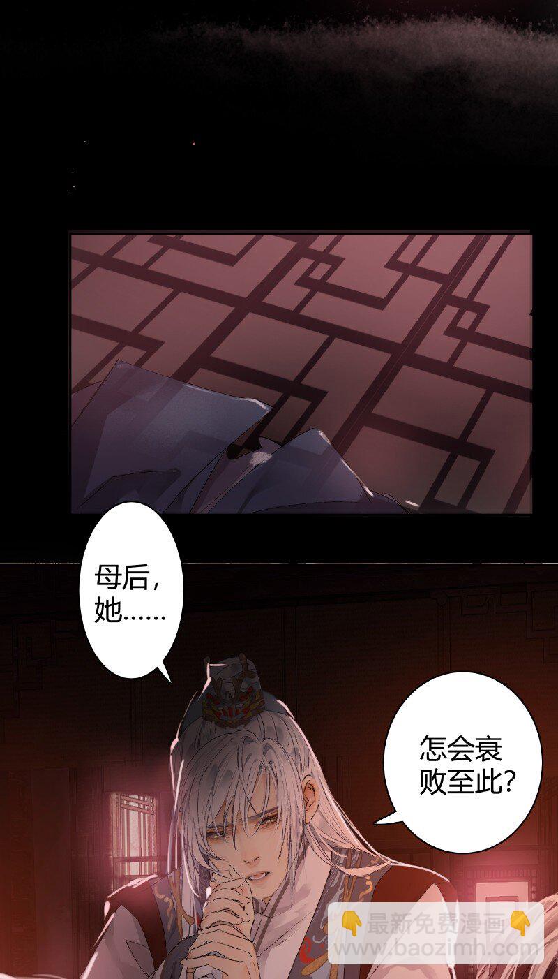 187 人面不知何处去-第183话