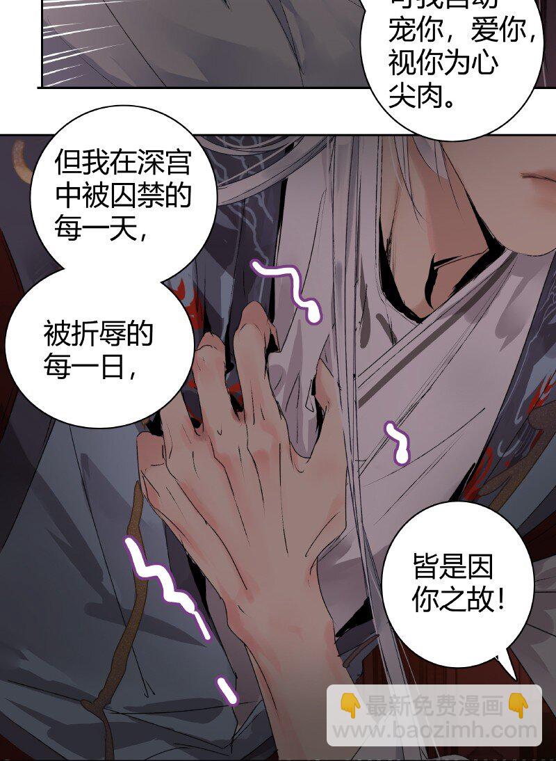 187 人面不知何处去-第183话