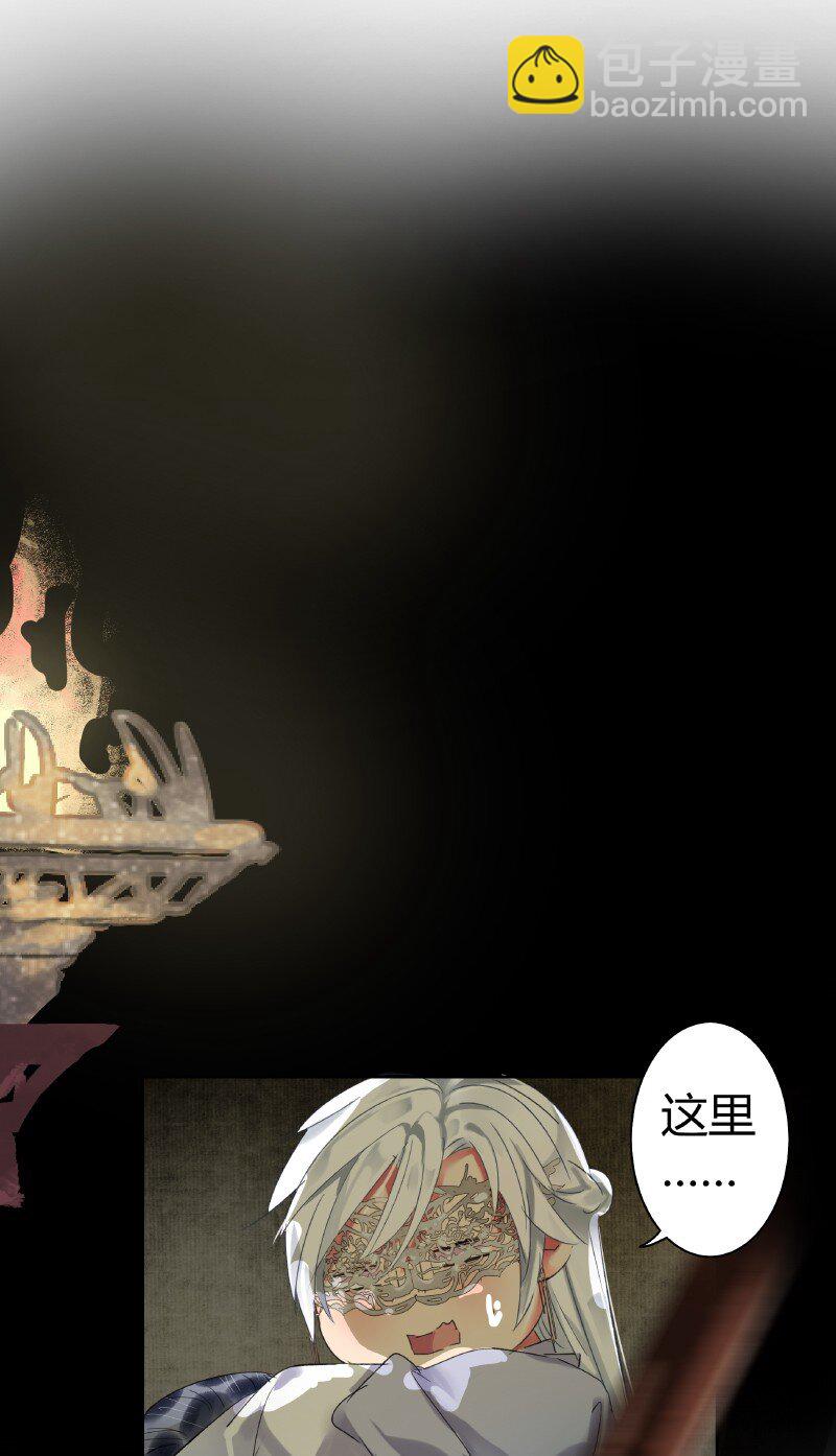 189 有一事与你相交-第185话