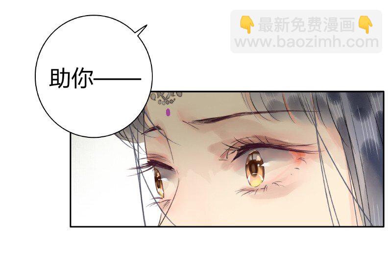 189 有一事与你相交-第185话