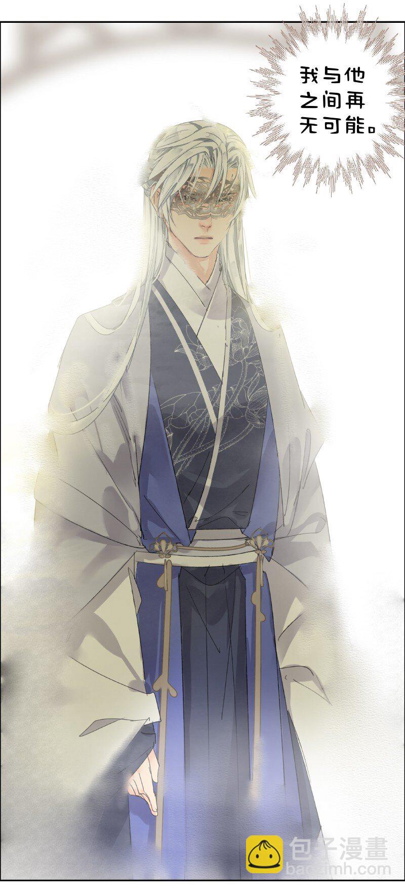 189 有一事与你相交-第185话