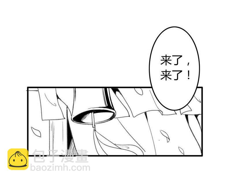 番外 京城TOP美人榜-第3话