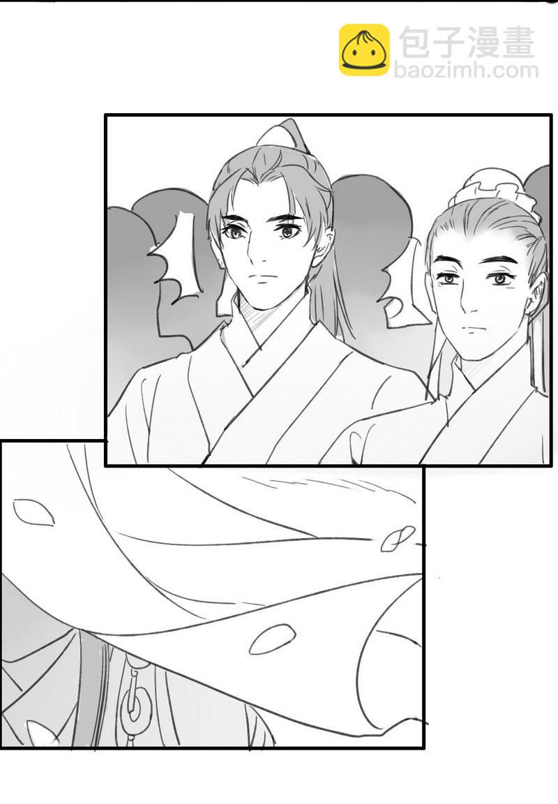 番外 京城TOP美人榜-第3话