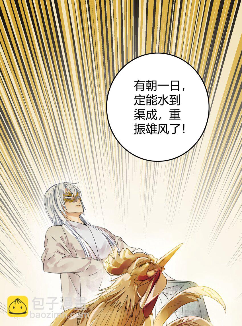 191 夫君若有心怜爱-第187话