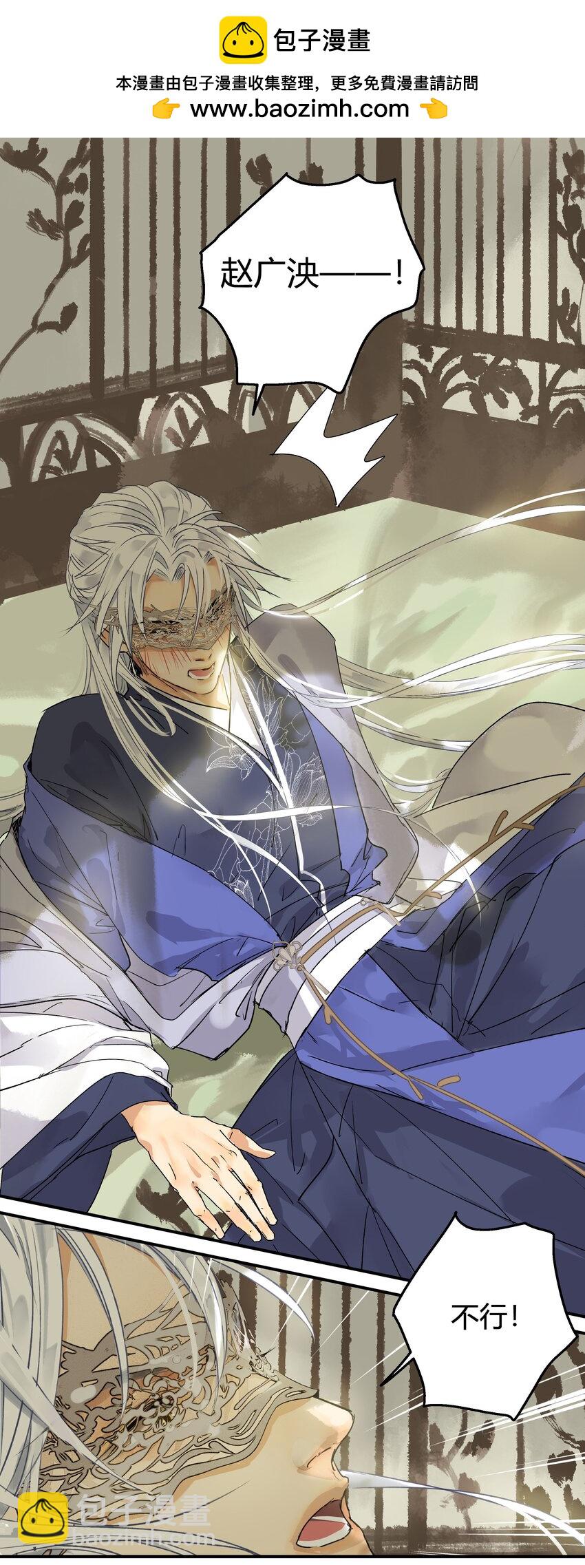 191 夫君若有心怜爱-第187话