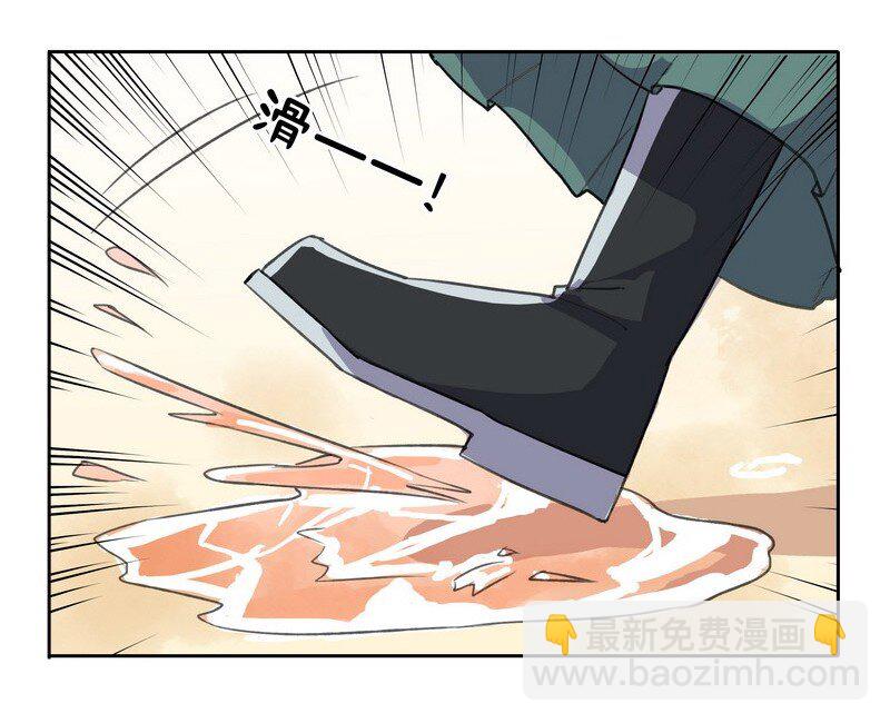 017 撑不住的就开溜-第23话