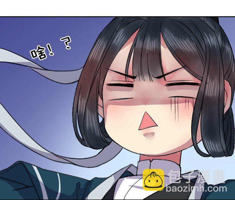 017 撑不住的就开溜-第23话