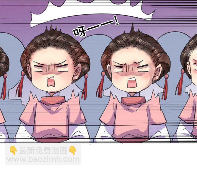 017 撑不住的就开溜-第23话