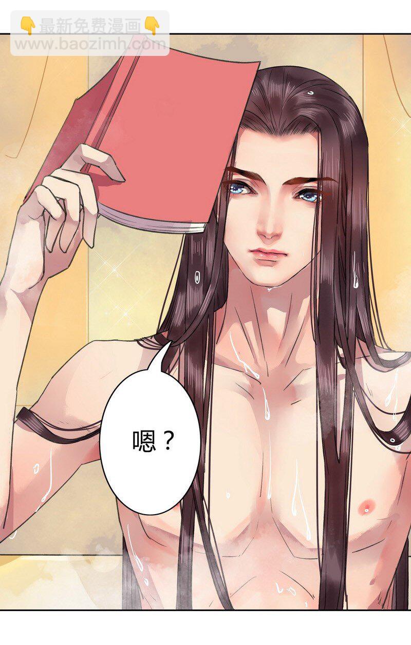 017 撑不住的就开溜-第23话