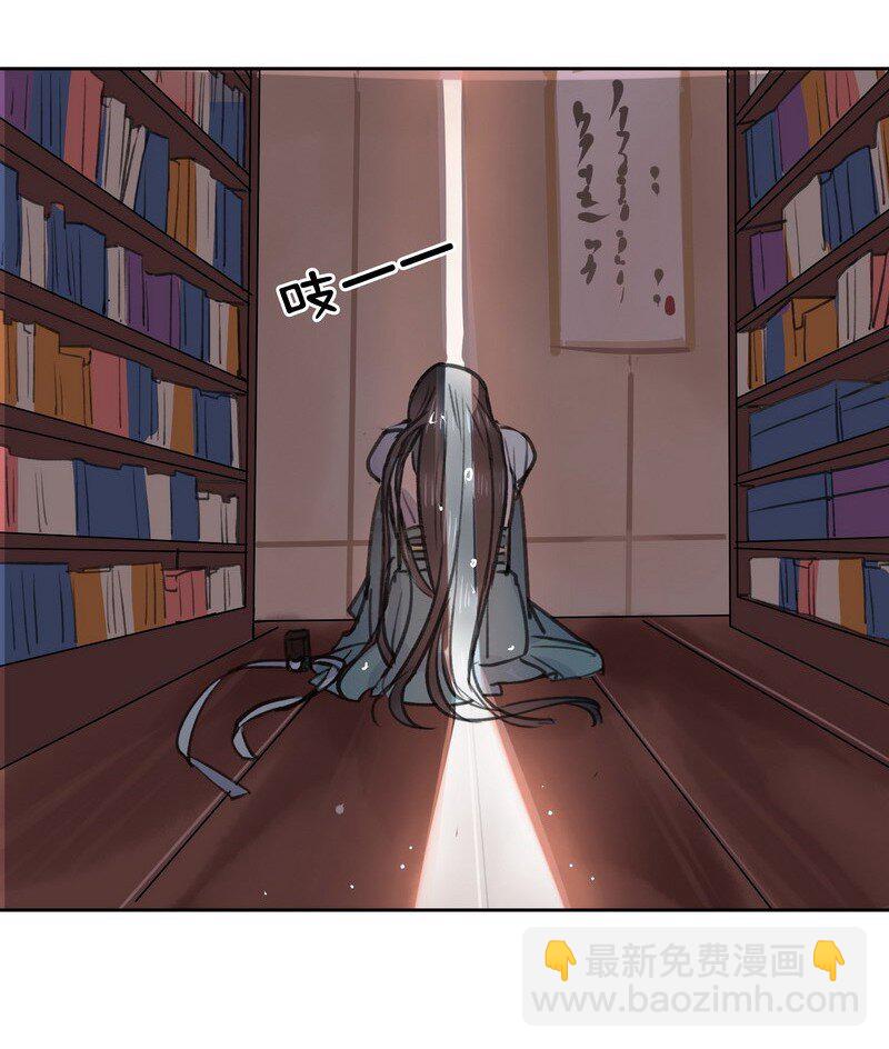 019 你真是个傻徒儿-第25话